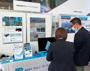 うみコン2023海と産業革新コンベンションへの出展